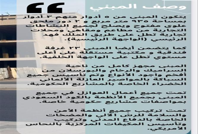 256896 - Property Image 3