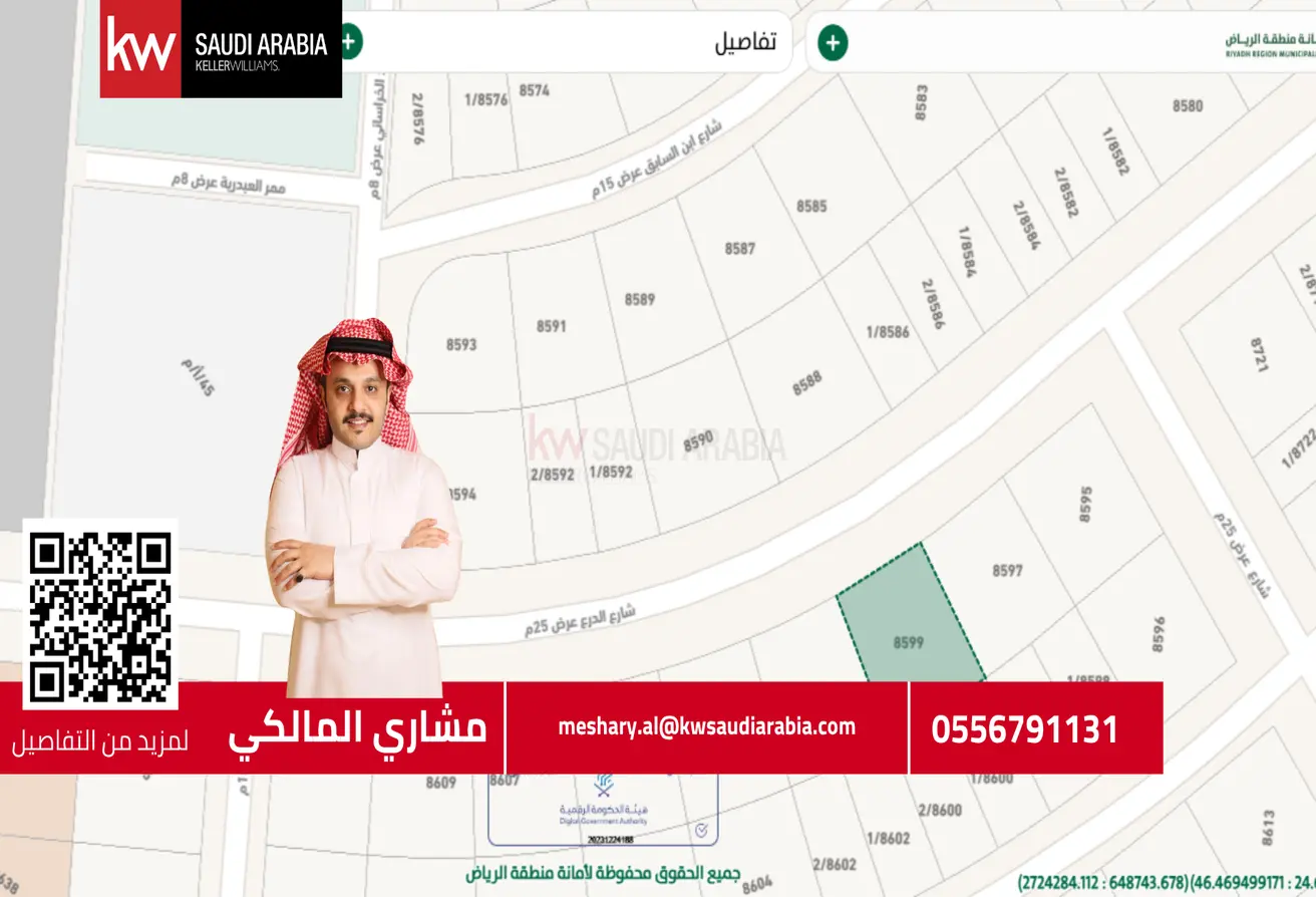 257001 - Property Main Image