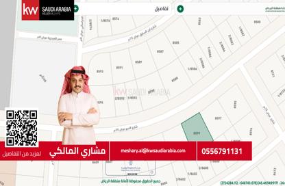 أرض - استوديو للبيع في المهدية - الرياض - الرياض