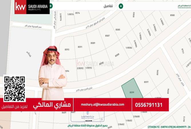 257001 - الصورة الرئيسية للعقار