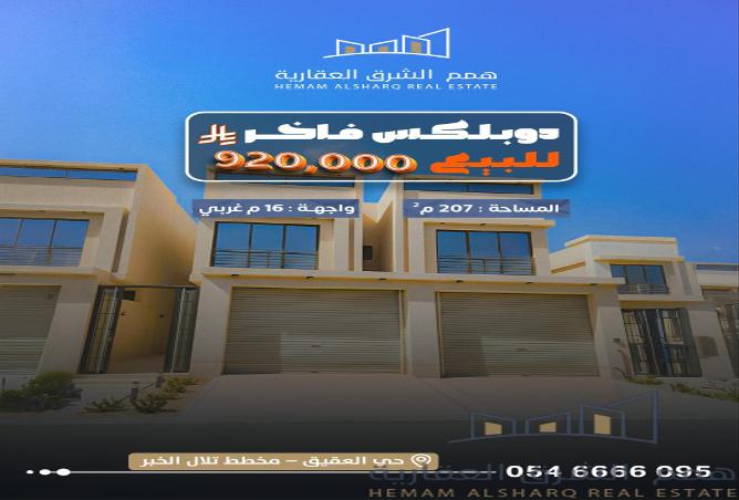 256997 - الصورة الرئيسية للعقار
