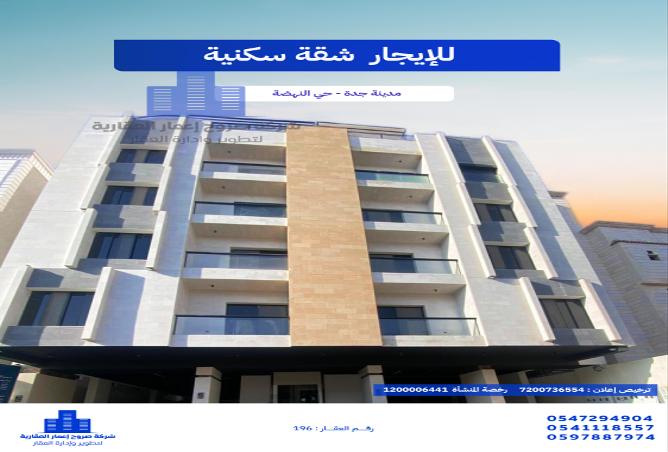 257053 - الصورة الرئيسية للعقار