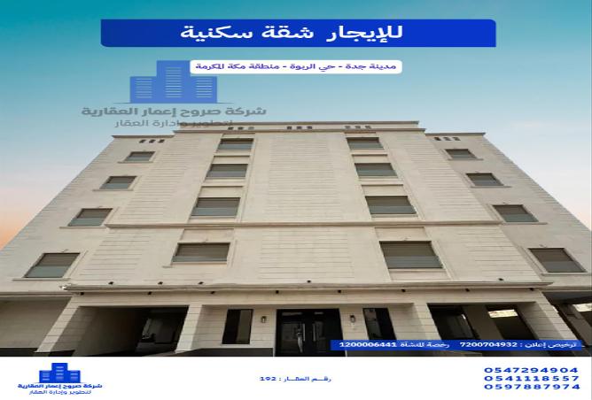 257107 - Property Main Image