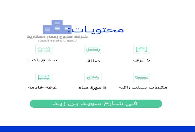 257107 - Property Image 2