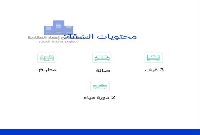 257108 - صورة العقار 2