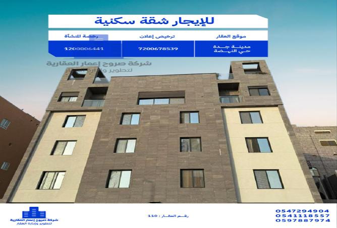 257108 - الصورة الرئيسية للعقار