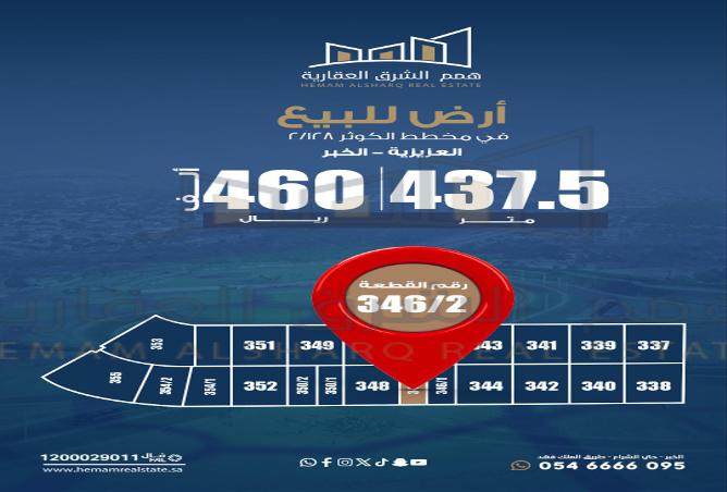 257252 - الصورة الرئيسية للعقار