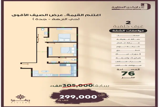 52137882 - Property Image 3