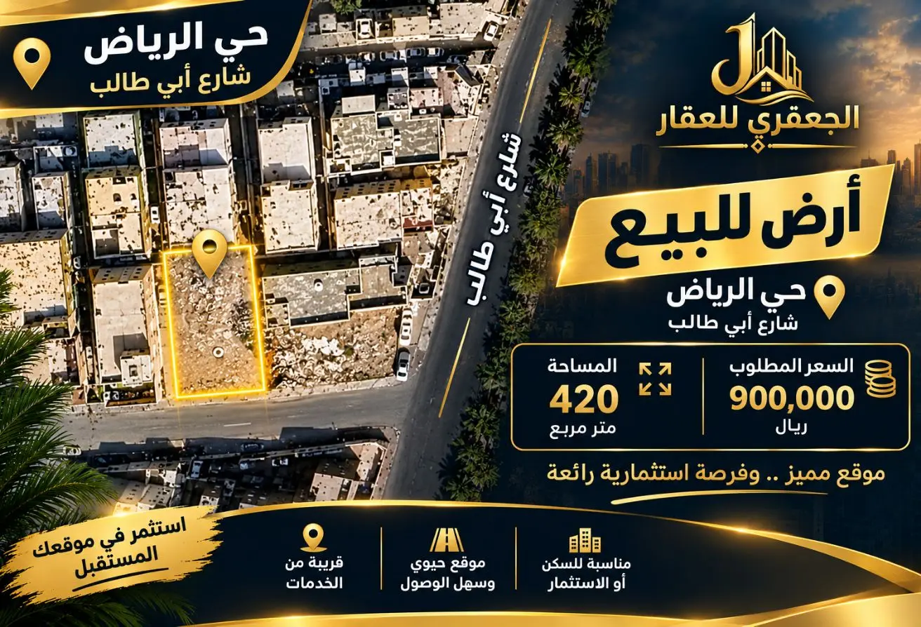 52207719 - الصورة الرئيسية للعقار