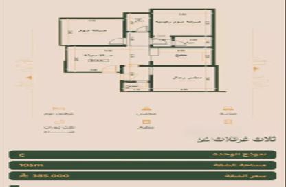شقة - 3 - 3 للبيع في الفيصلية - جدة - مكة المكرمة
