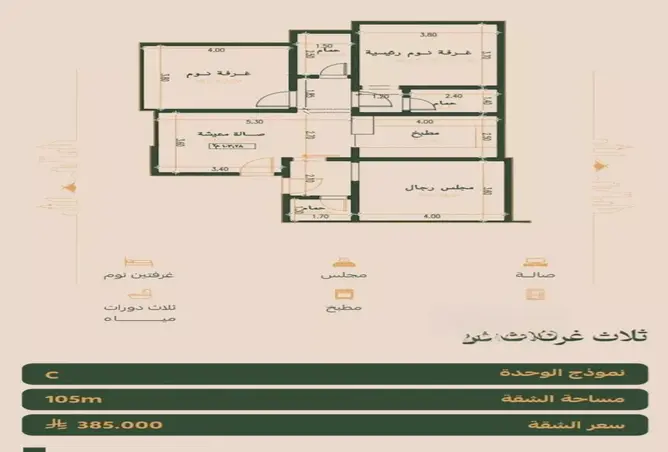 52360053 - صورة العقار 3