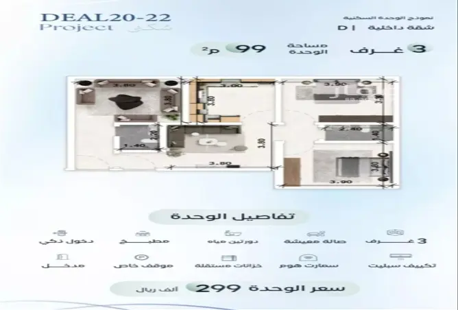 52360052 - Property Image 3