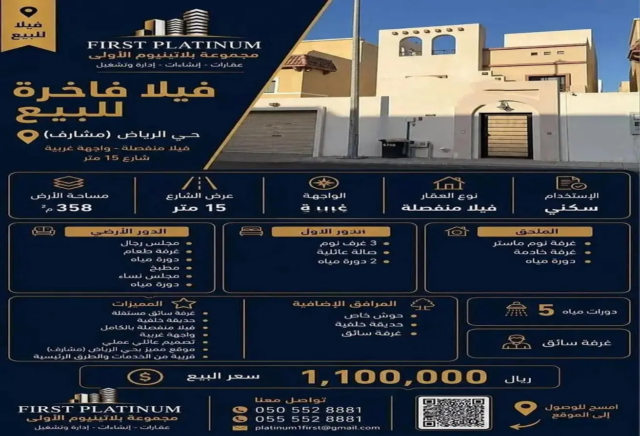 52327239 - Property Main Image
