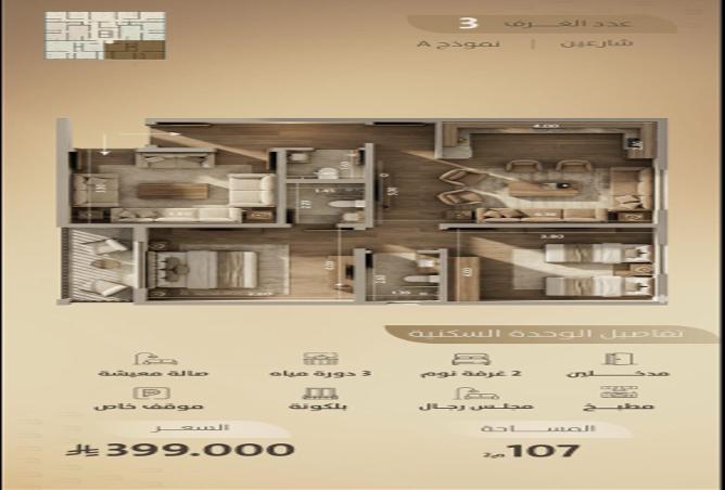 51360779 - Property Image 2