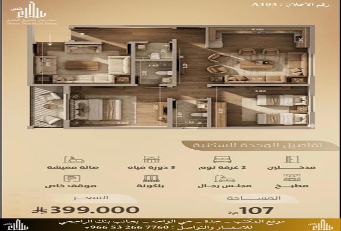 51360779 - Property Main Image