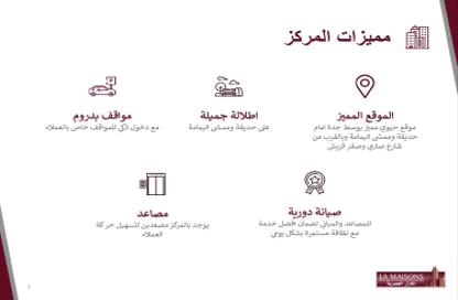 شقة - 2 غرف نوم - 1 حمام للايجار في السلامة - جدة - مكة المكرمة