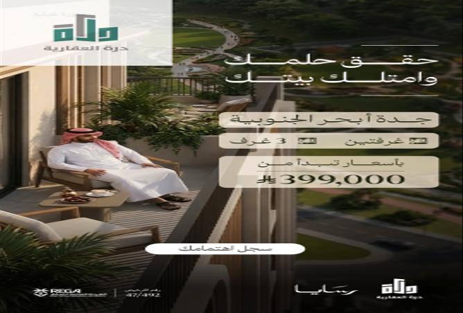 51437743 - Property Image 3