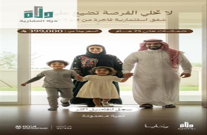 Apartment - 3 Bedrooms - 3 Bathrooms for sale in Abhur Al Janubiyah - Jeddah - Makkah Al Mukarramah