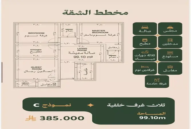 52348591 - صورة العقار 2