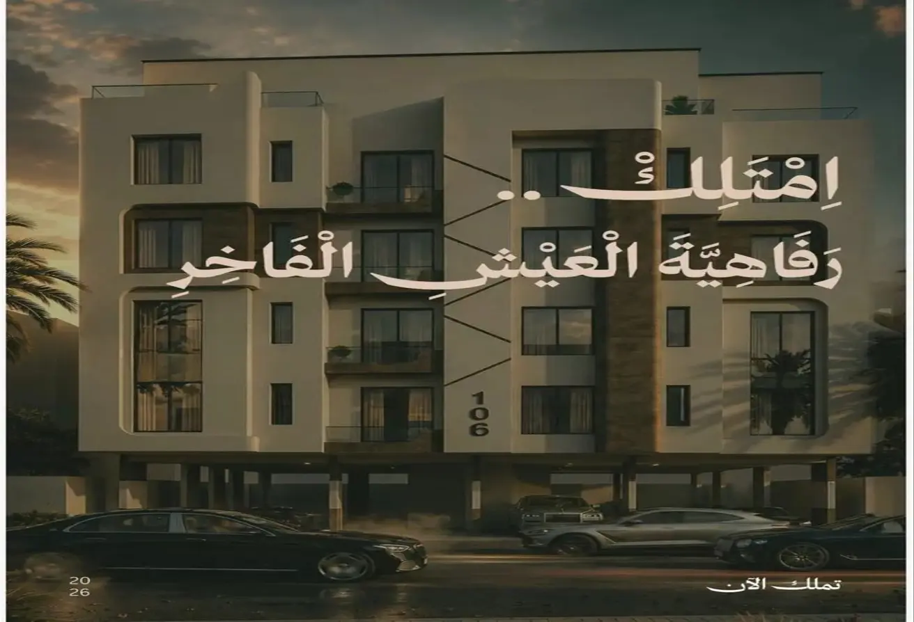 52348591 - الصورة الرئيسية للعقار