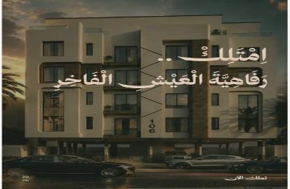 شقة - 3 - 3 للبيع في الفيصلية - جدة - مكة المكرمة
