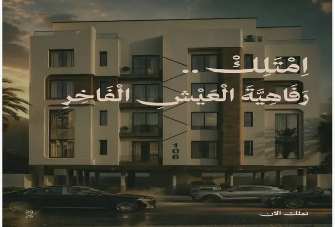 52348591 - صورة العقار 3