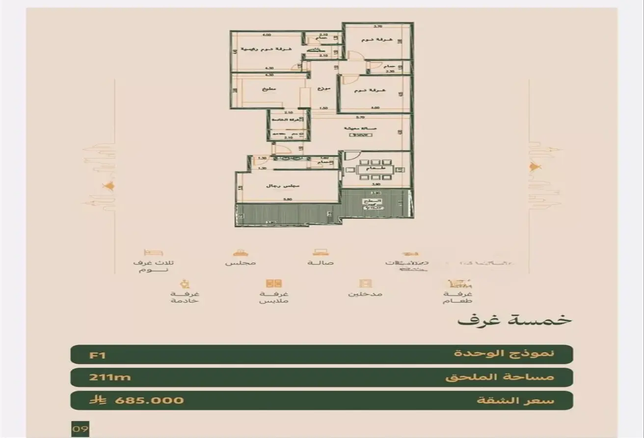 52360112 - Property Main Image