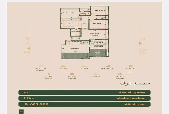 52360112 - Property Image 3