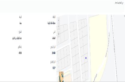 Land - Studio for sale in As Safa - Jeddah - Makkah Al Mukarramah Land - Studio for sale in As Safa - Jeddah - Makkah Al Mukarramah