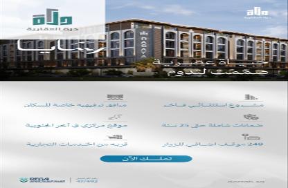 Apartment - 3 Bedrooms - 3 Bathrooms for sale in Abhur Al Janubiyah - Jeddah - Makkah Al Mukarramah