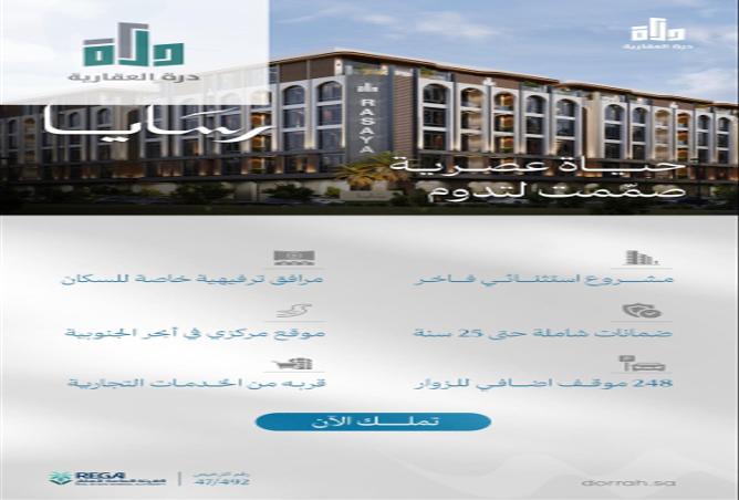 51295388 - صورة العقار 2