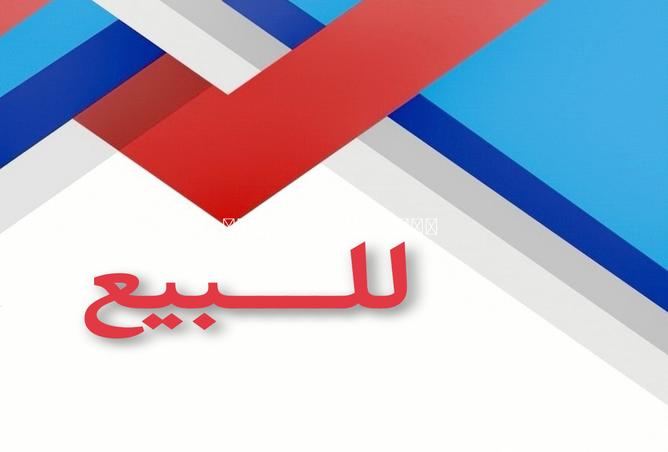 258397 - الصورة الرئيسية للعقار