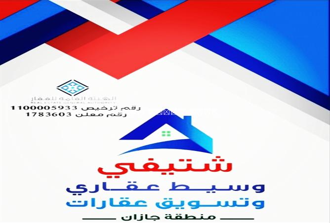 258397 - صورة العقار 2