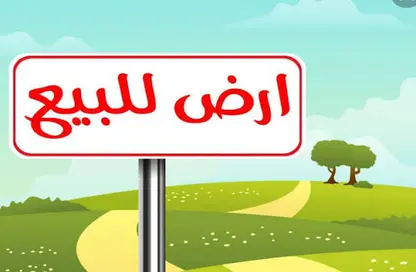 أرض - استوديو للبيع في البريكه - مكة المكرمة