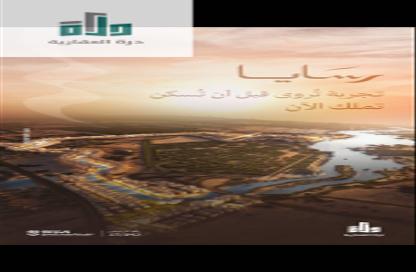 Apartment - 2 Bedrooms - 2 Bathrooms for sale in Abhur Al Janubiyah - Jeddah - Makkah Al Mukarramah