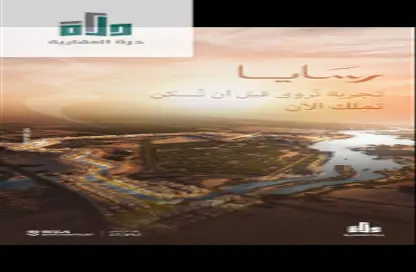 Apartment - 2 Bedrooms - 2 Bathrooms for sale in Abhur Al Janubiyah - Jeddah - Makkah Al Mukarramah