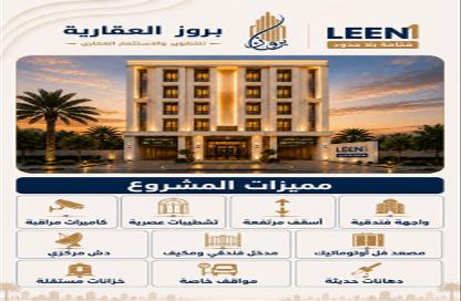 Apartment - 4 Bedrooms - 3 Bathrooms for sale in Mraykh - Jeddah - Makkah Al Mukarramah Apartment - 4 Bedrooms - 3 Bathrooms for sale in Mraykh - Jeddah - Makkah Al Mukarramah