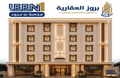 Apartment - 4 Bedrooms - 3 Bathrooms for sale in Mraykh - Jeddah - Makkah Al Mukarramah