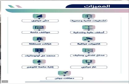 Apartment - 4 Bedrooms - 3 Bathrooms for sale in Mraykh - Jeddah - Makkah Al Mukarramah