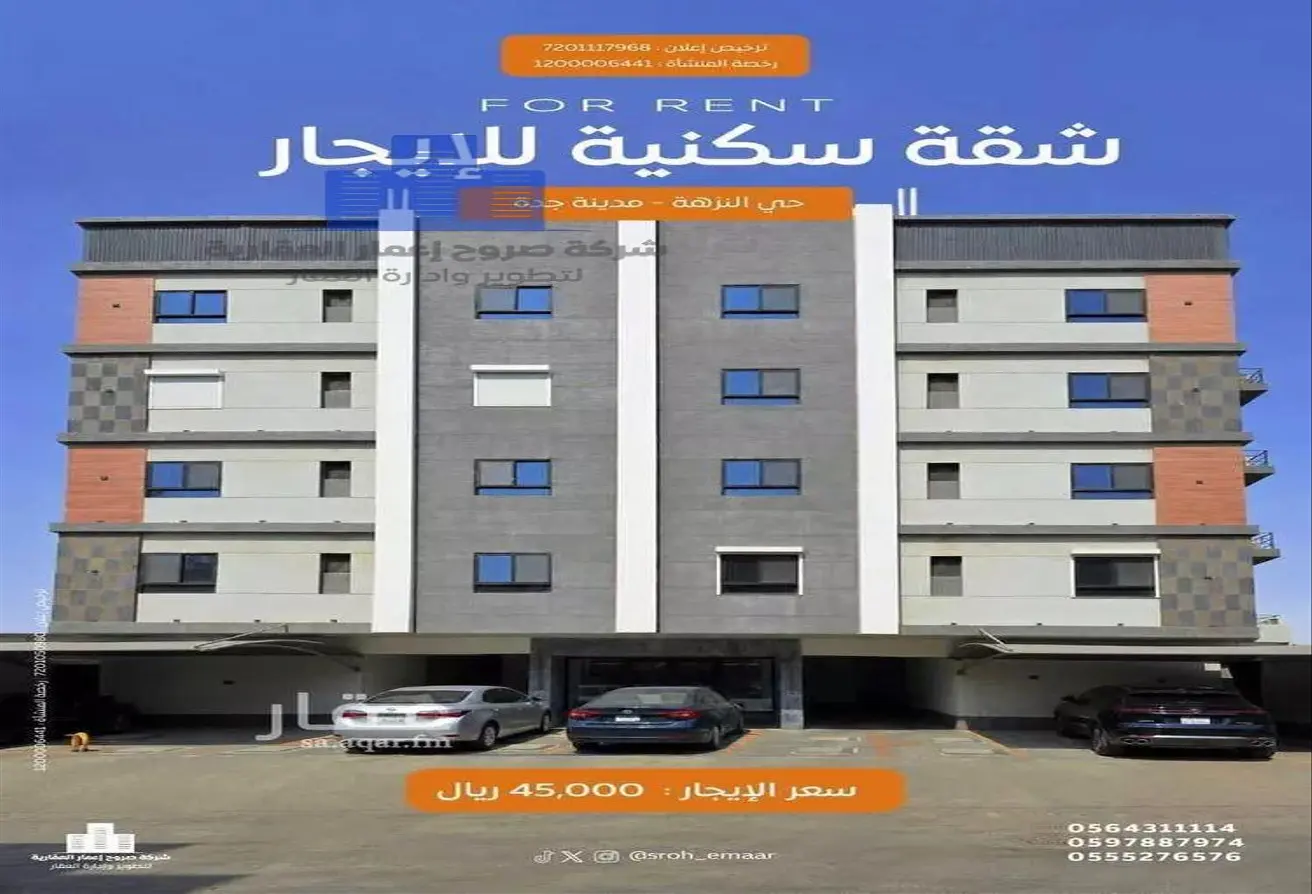 52199879 - Property Main Image