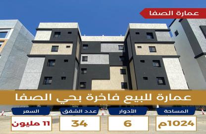 Whole Building - 6 Bedrooms - 7+ Bathrooms for sale in As Safa - Jeddah - Makkah Al Mukarramah