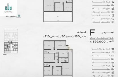 Apartment - 3 - 3 for sale in Al Marwah - Jeddah - Makkah Al Mukarramah