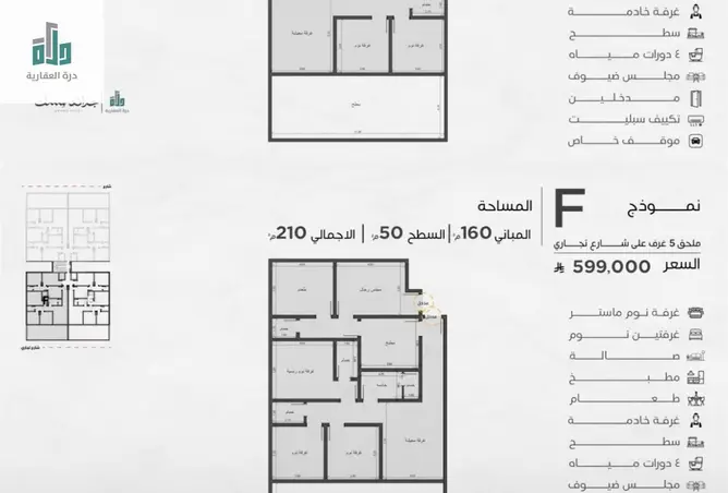 52259288 - Property Image 3