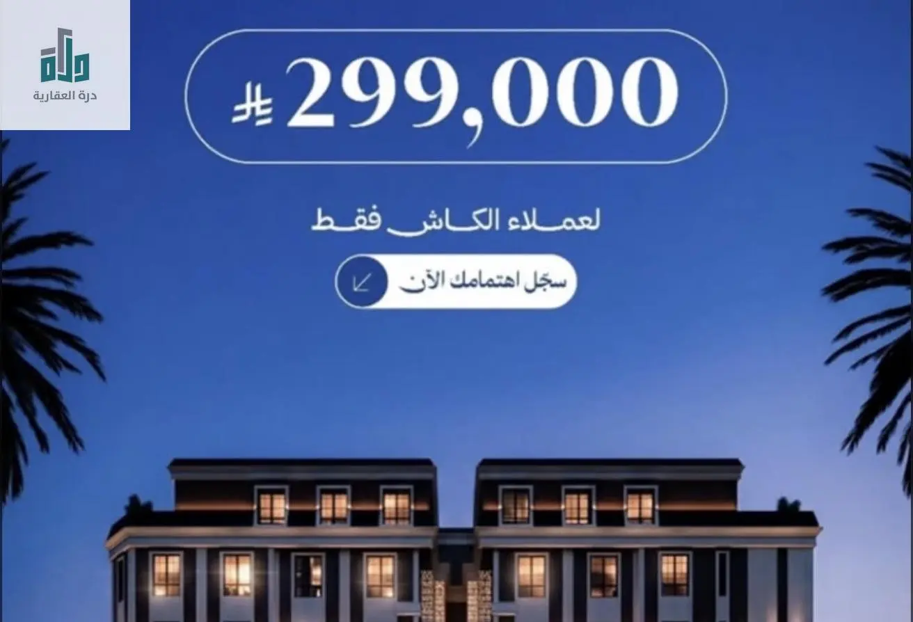 52259288 - Property Main Image