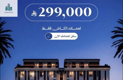Apartment - 3 - 3 for sale in Al Marwah - Jeddah - Makkah Al Mukarramah