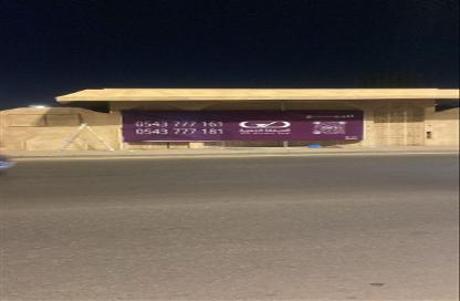 Land - Studio for sale in An Nuzhah - Makah Almukaramuh - Makkah Al Mukarramah
