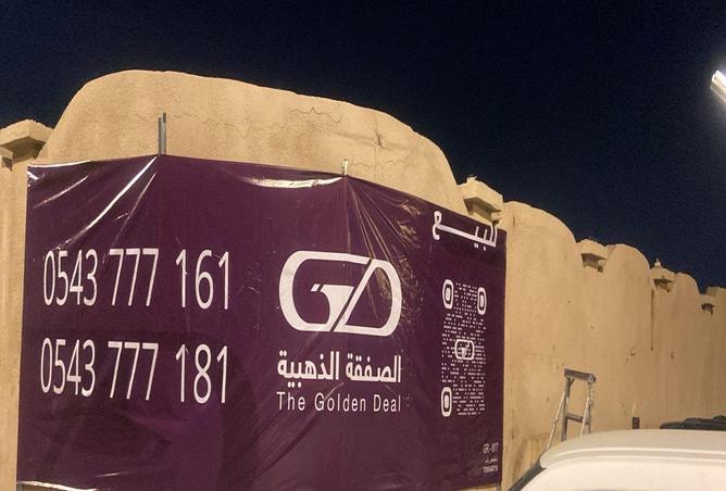 259662 - Property Main Image