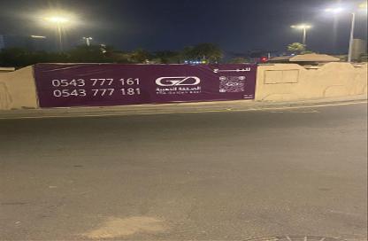 Land - Studio for sale in An Nuzhah - Makah Almukaramuh - Makkah Al Mukarramah