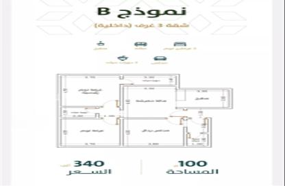 شقة - 3 - 3 للبيع في النزهة - جدة - مكة المكرمة شقة - 3 - 3 للبيع في النزهة - جدة - مكة المكرمة
