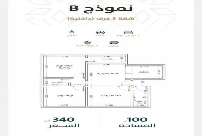 52360119 - Property Image 3